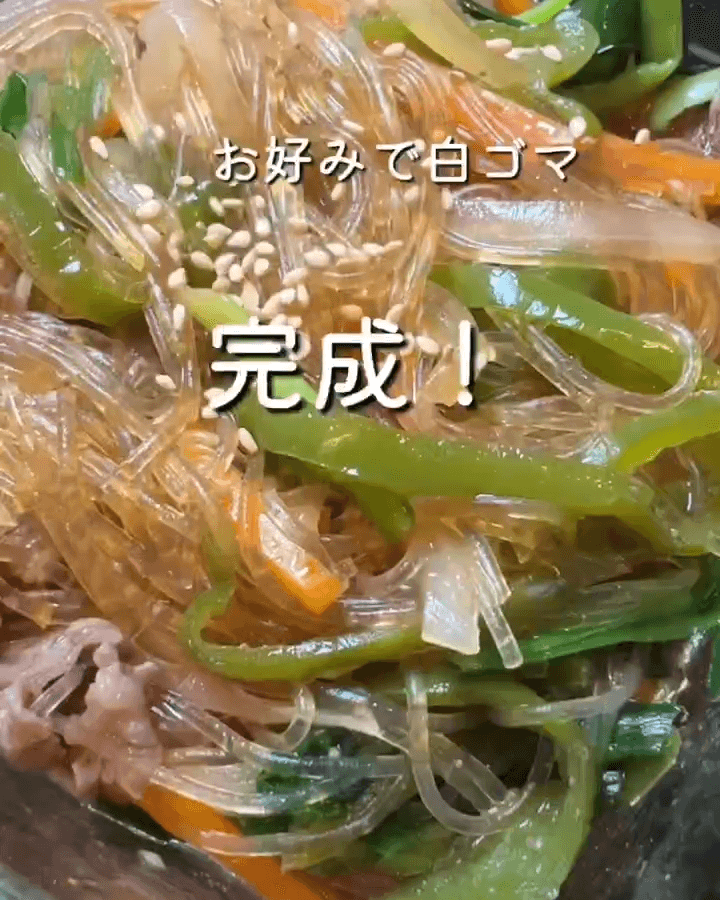レンジで褒められチャプチェ｜【公式】ひなたライフ