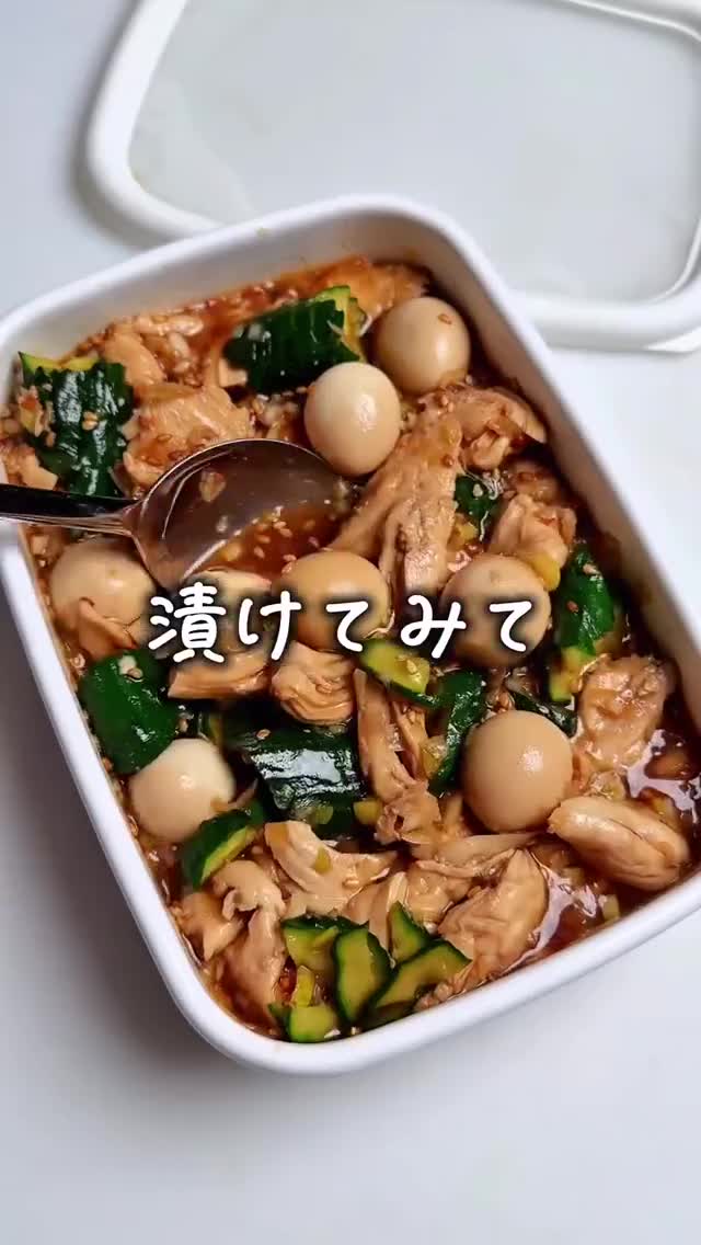 レンジで簡単！漬けささみ🧡｜【公式】ひなたライフ