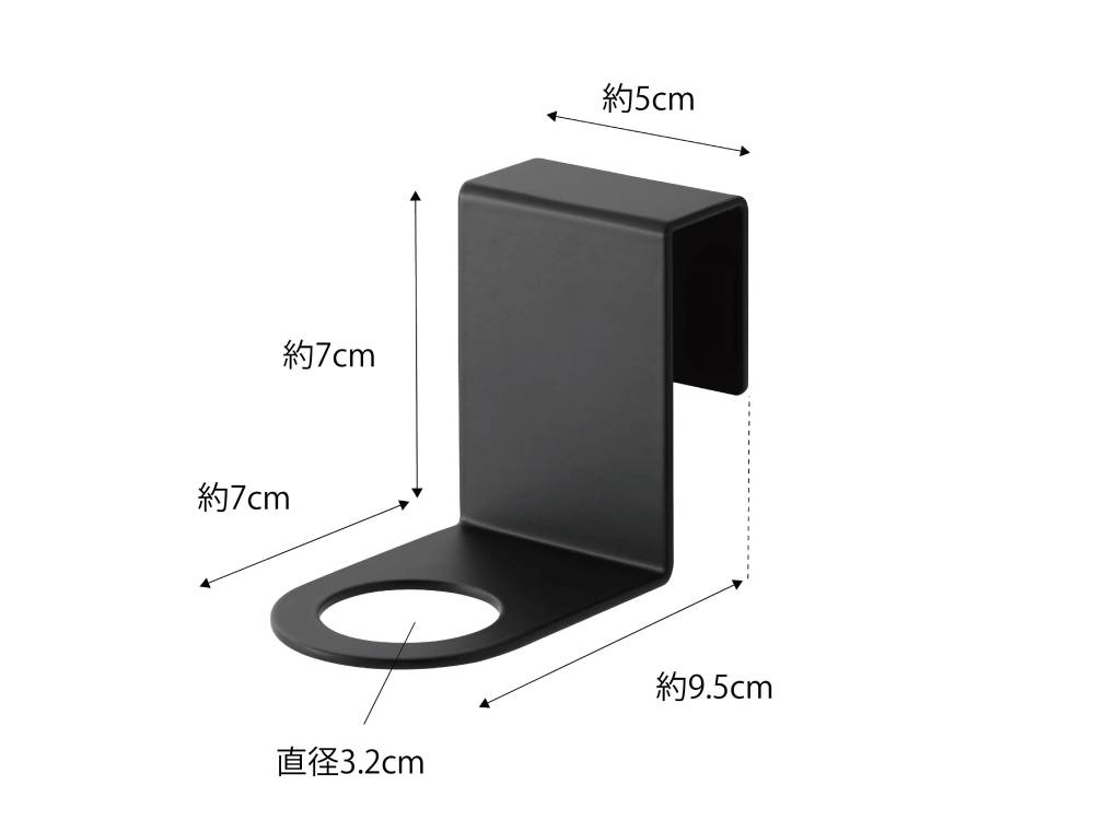 smartのブラックアルコール除菌ボトルホルダー