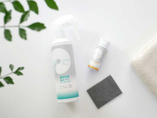 【AUG/アウグ】掃除の頻度が少なくなる 撥水イオンコーティング・お風呂の鏡キレイ