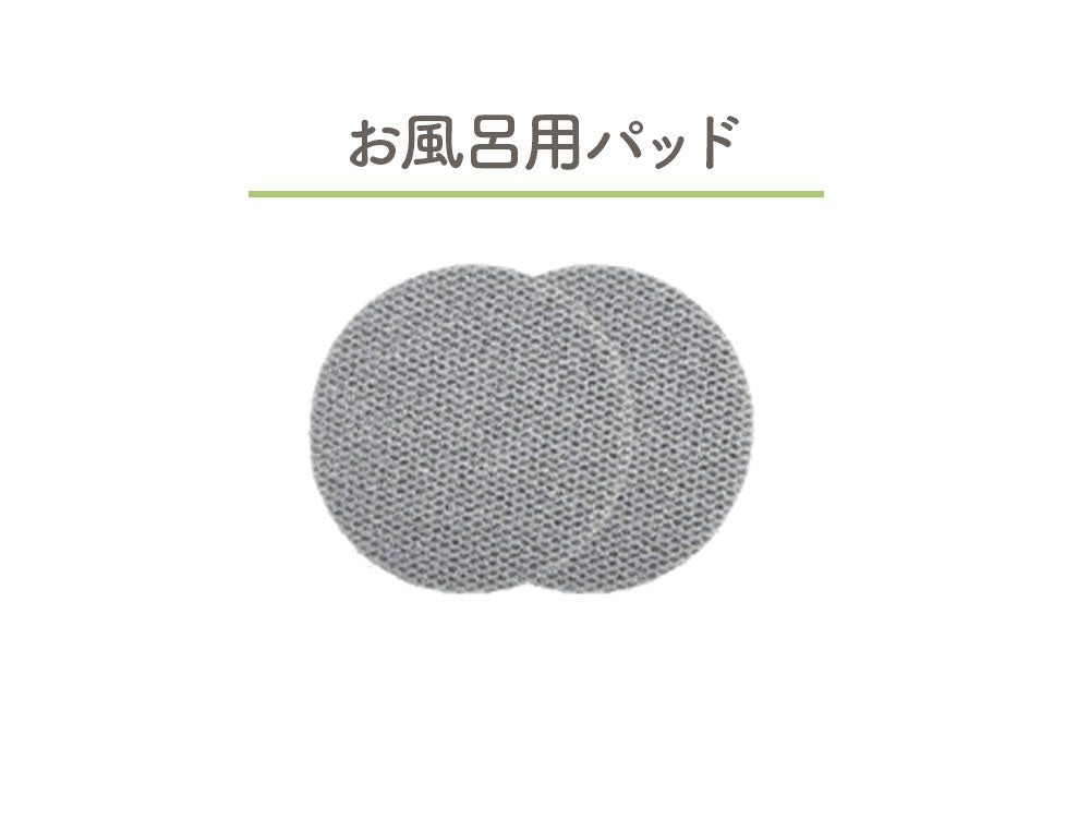 <<特別セットA>>【CCP/シーシーピー】 コードレス回転モップクリーナーNeo+Brisa / 屋内・お風呂用交換パッド付き