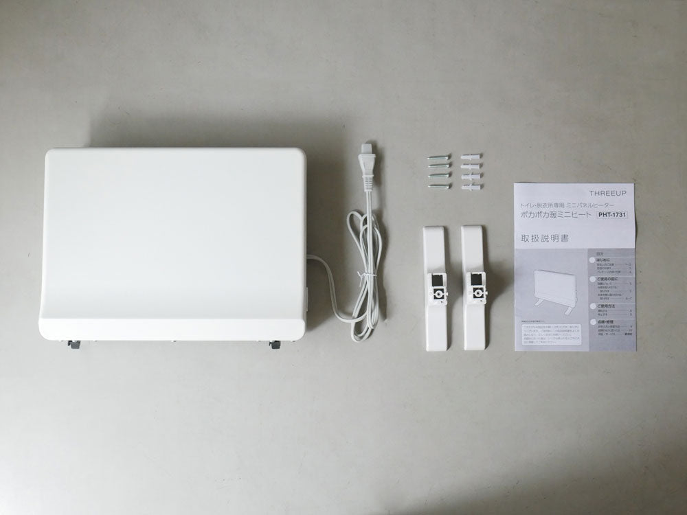 【THREEUP/スリーアップ】ミニパネルヒーター ポカポカ暖ミニヒート