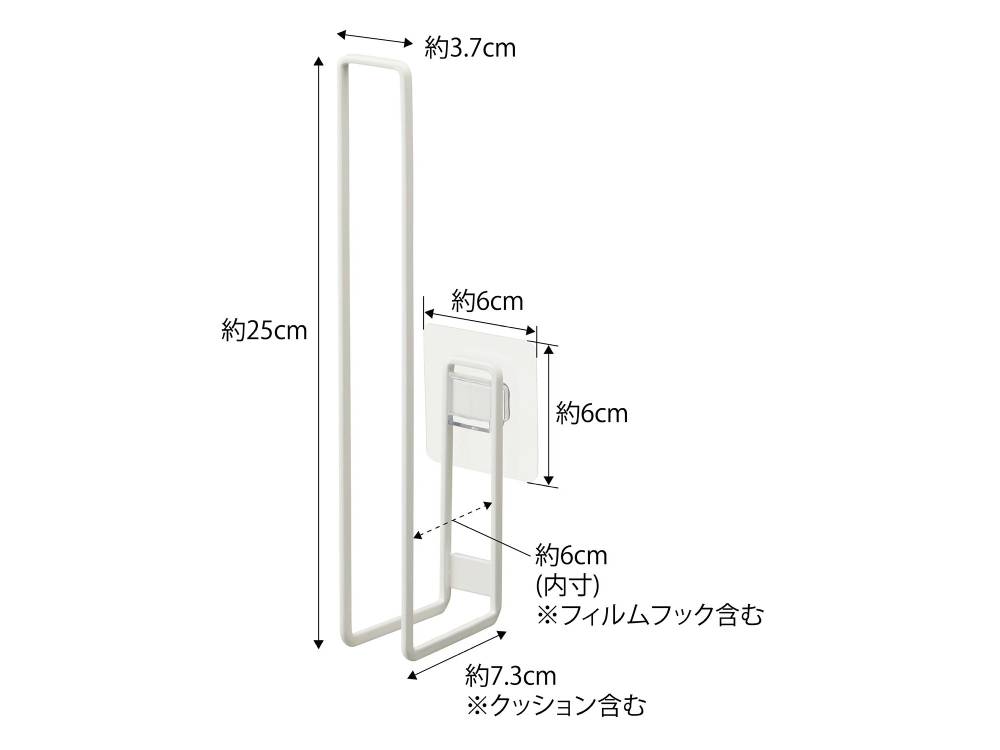 tower/タワーのスチール製フィルムフック付きトイレットペーパーホルダー