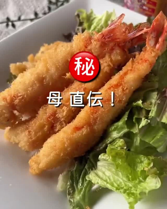 母直伝のまっすぐエビフライ