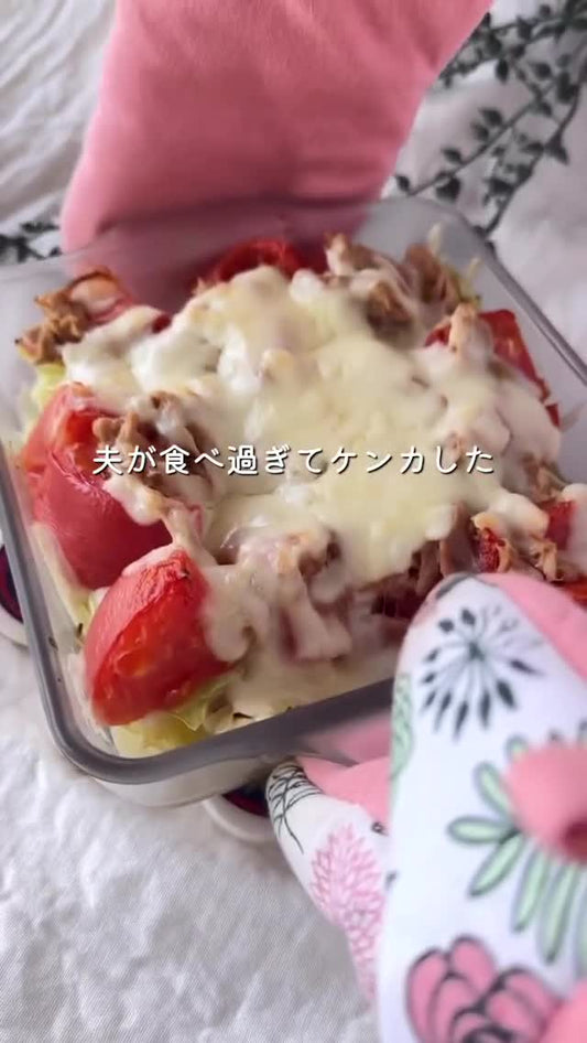 じゅわっと香ばし、トマキャベグリル🍅