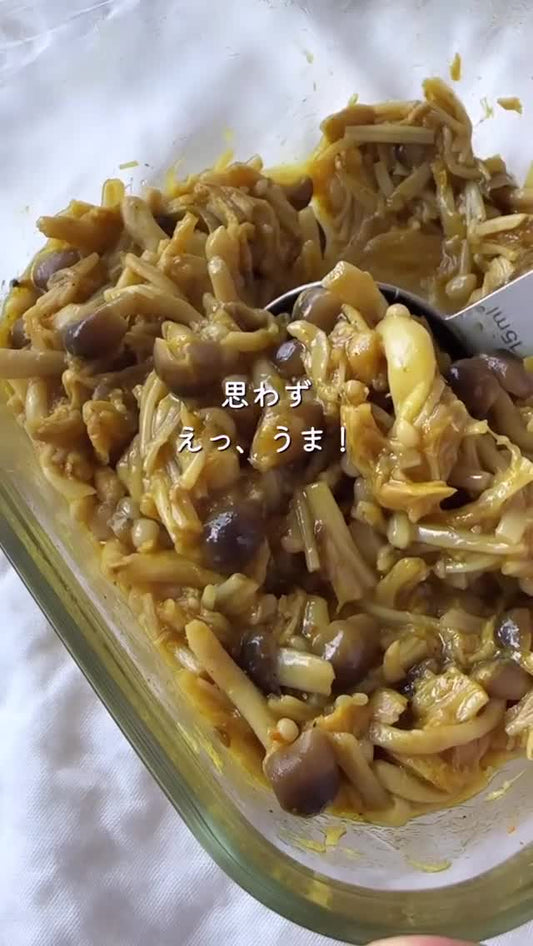 ごはん泥棒な、きのこカレー🍛