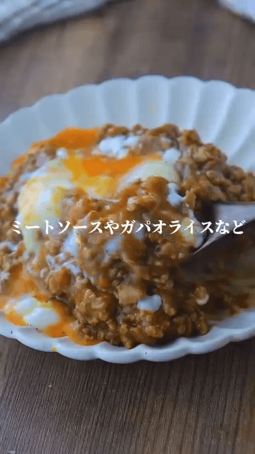 平日のごはんを救う！ひき肉野菜ミックス