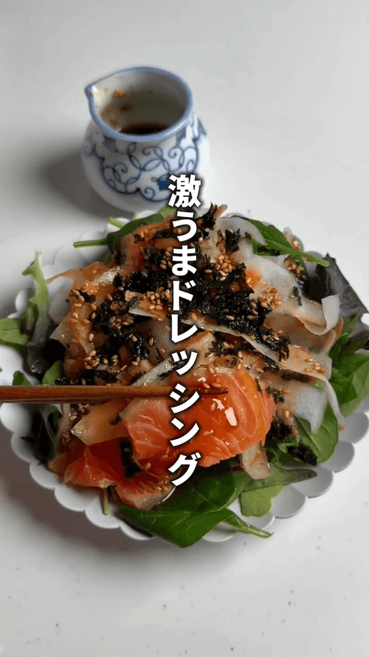 これはやばい😍激うまドレッシング💯✨