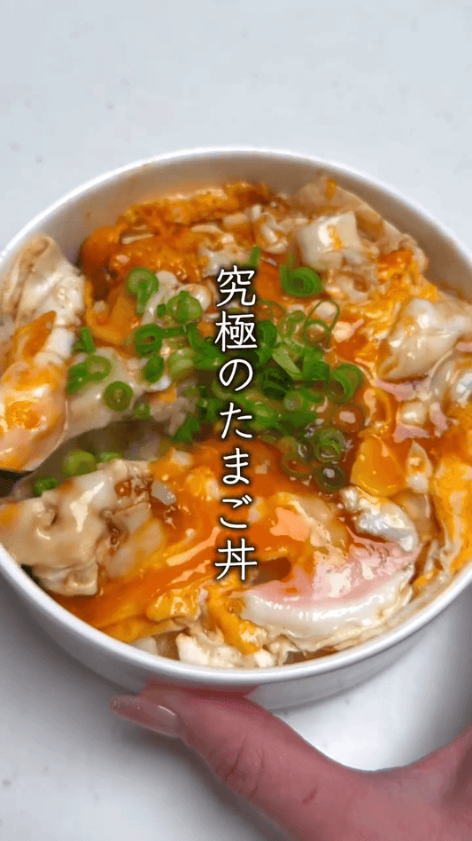 秒でできてうますぎる💯究極のたまご丼🥹✨
