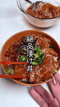 秘伝のタレで絶品漬け丼😍✨