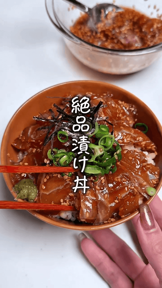 秘伝のタレで絶品漬け丼😍✨