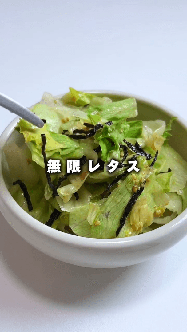 これはやばい!無限レタス🥬💯