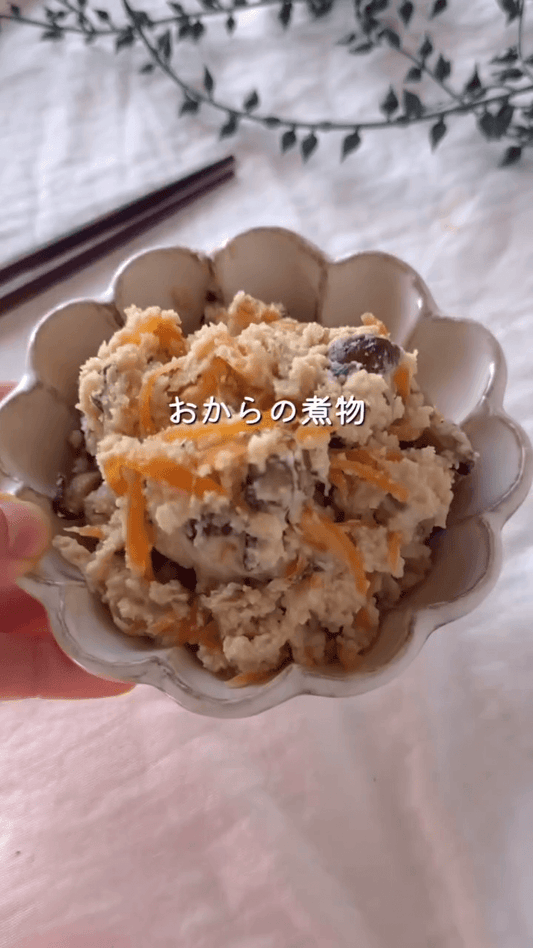 たんぱく質たっぷり🥕卯の花