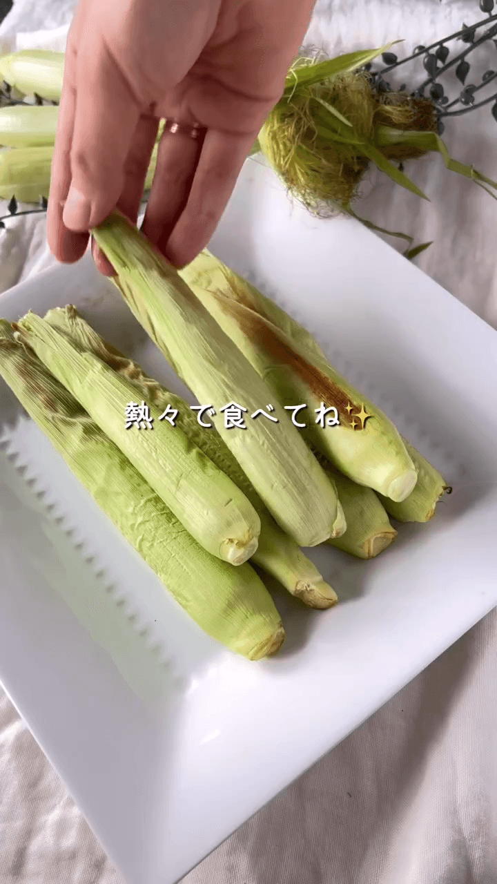 焼くだけでうまっ!ヤングコーングリル