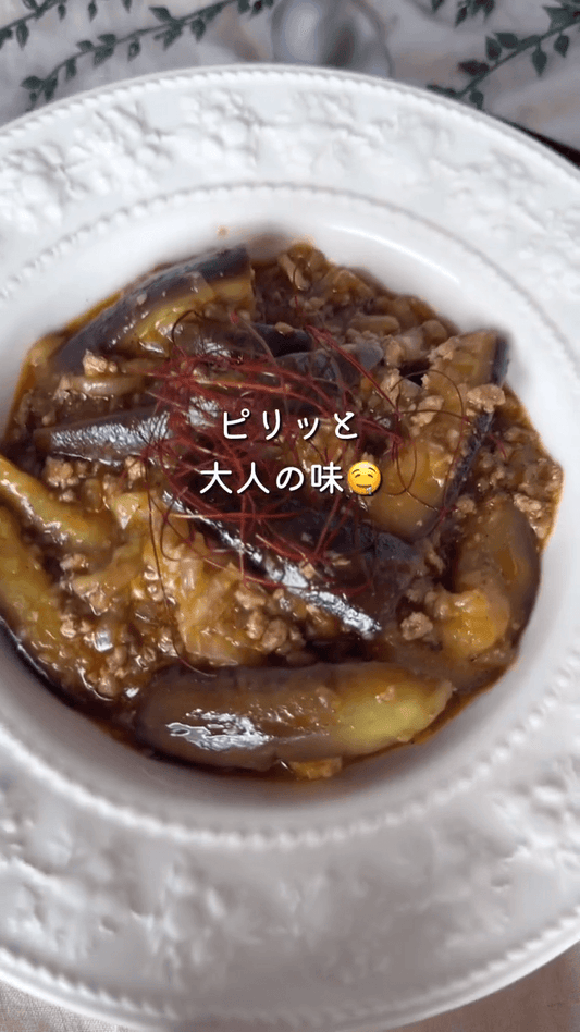 香りとろける♡王道麻婆茄子