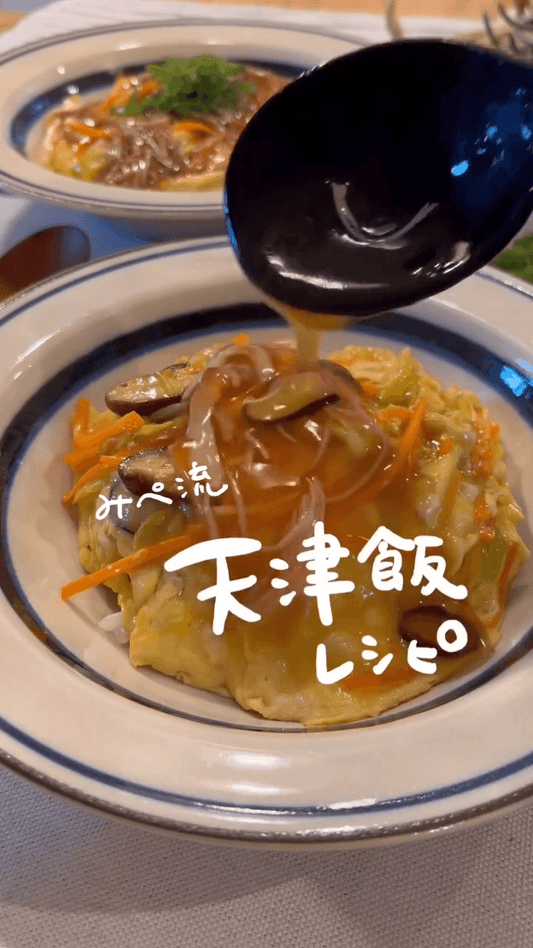 すっぱくない！やさしいお野菜天津飯🥢