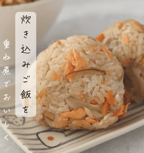 旨みたっぷり！塩だけ炊き込みご飯