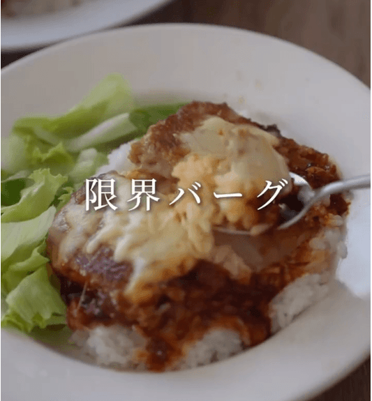 こねない・丸めない！超絶ズボラの限界バーグ🍳✨