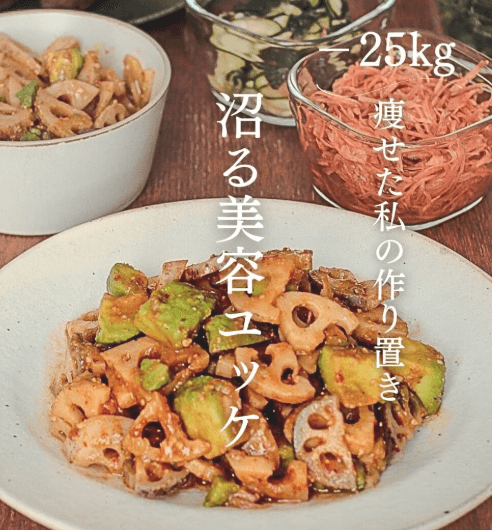 箸と綺麗が止まらん✨沼る美容ユッケ🥑