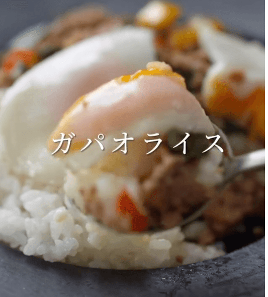 冷凍ストック！一発ガパオライス🫑✨