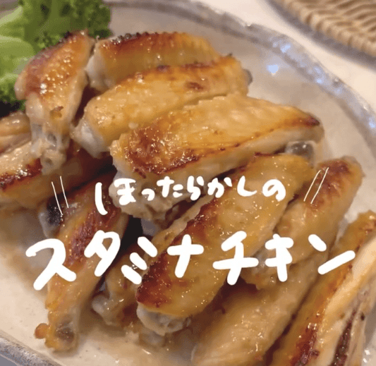 ほったらかしの甘辛チキン🧡