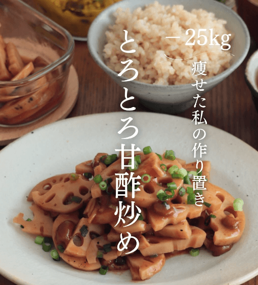 レンコン｜【公式】ひなたライフ インテリア雑貨の総合通販