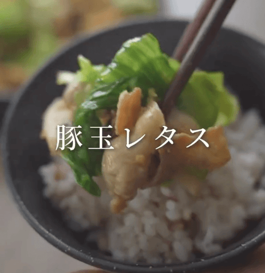 ごはん泥棒🥢豚玉レタス🥬