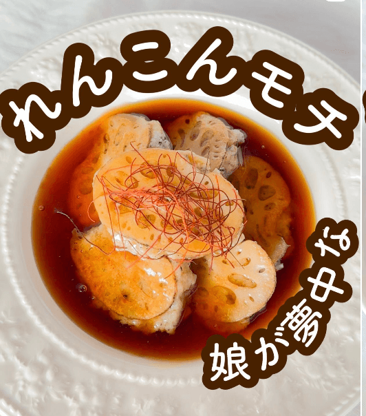 レンコン｜【公式】ひなたライフ インテリア雑貨の総合通販