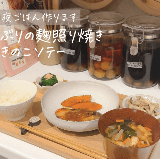 まるで銀だら！？ぶりの麹照り焼き🐟