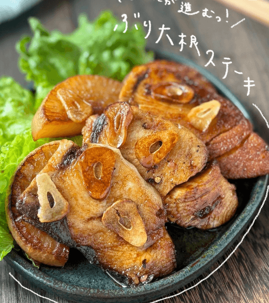 ご飯が止まらない!ぶり大根ステーキ🐟✨