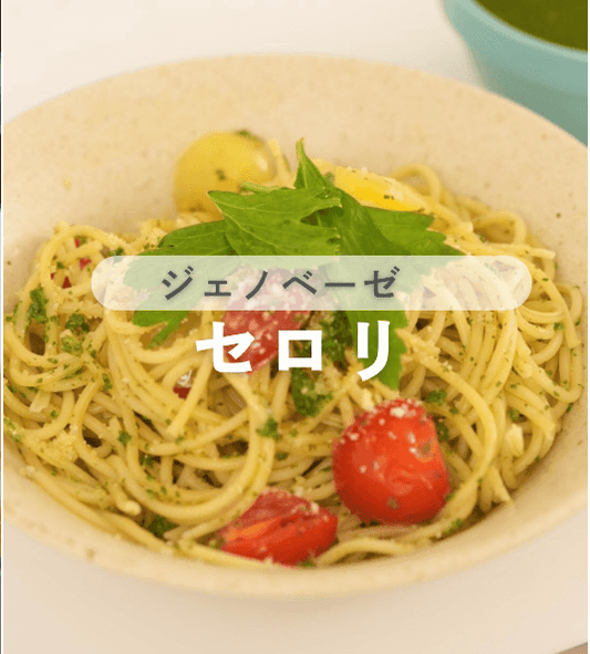 オイルと粉チーズでジェノベーゼパスタ🍝🌿