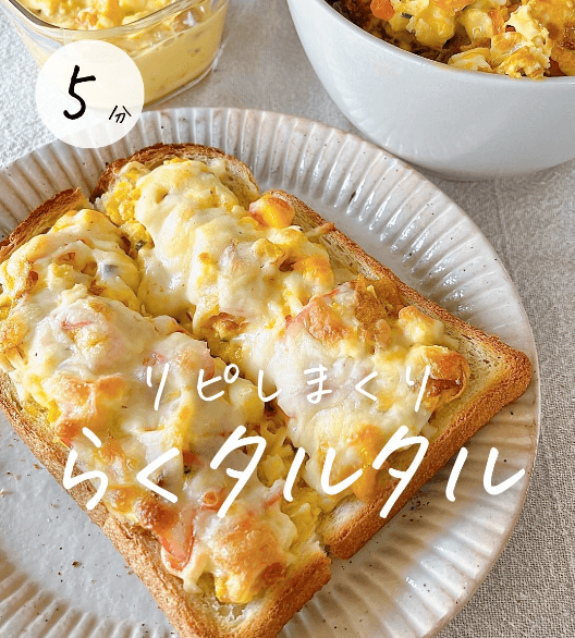 目玉焼きで作る🍳絶品タルタルソース😋