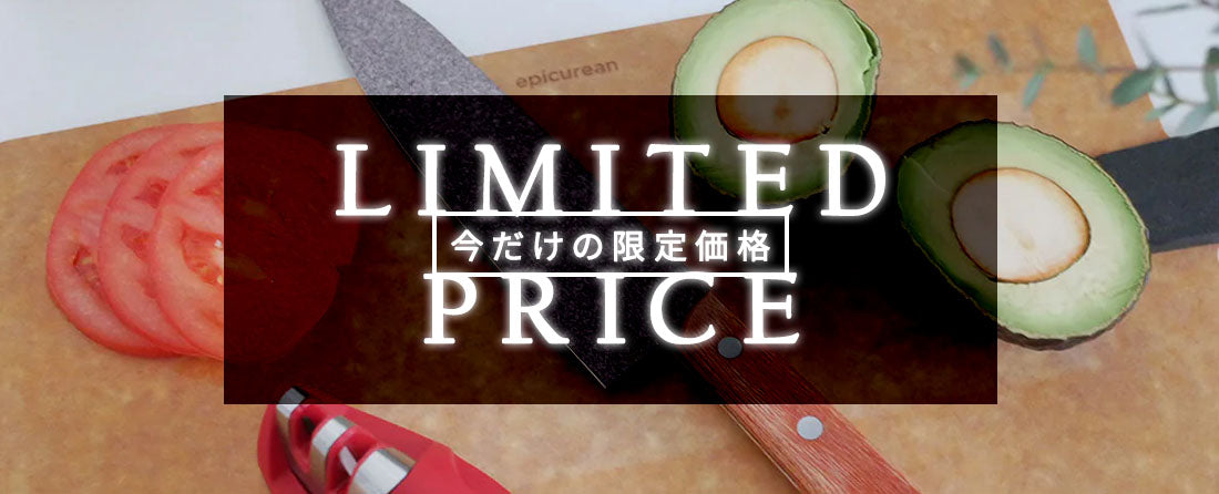 SALEスタート📣】今欲しいアイテムがお買い得！特別プライスでお届け