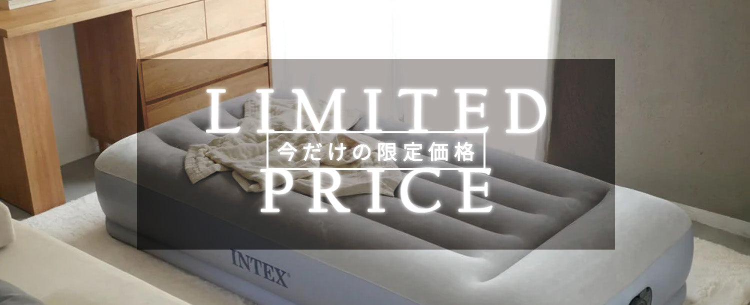 【SALEスタート📣】今欲しいアイテムがお買い得！特別プライスでお届け✨