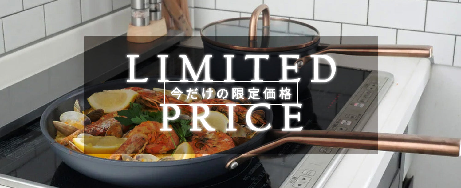【SALEスタート📣】今欲しいアイテムがお買い得！特別プライスでお届け✨