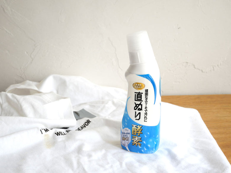 《単品》エリ・そで・衣類用 直ぬり酵素2