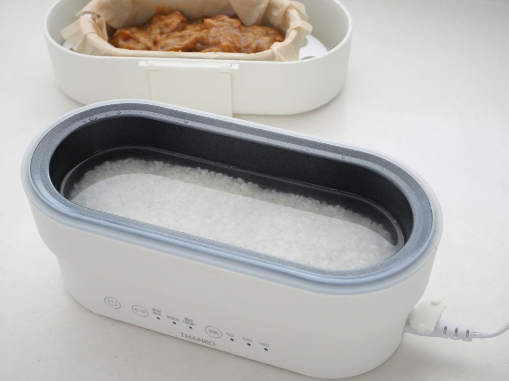 真空炊きで美味しく炊ける「真・2段式弁当箱炊飯器」