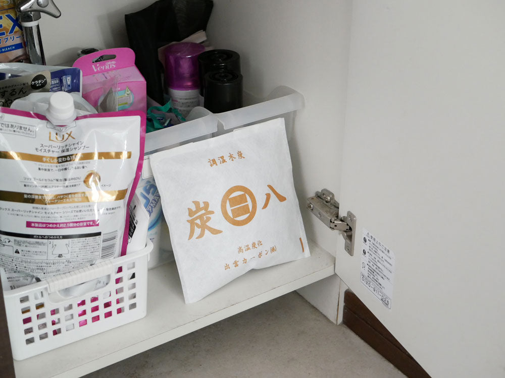 【出雲屋炭八】ずっと使える湿気取り 調湿木炭 炭八