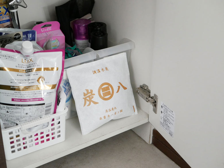 【出雲屋炭八】ずっと使える湿気取り 調湿木炭 炭八