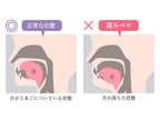 スタイリーフェイス