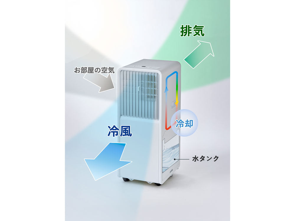 よ*ち様 ポータブルエアコン QUADS/クワッズ】排熱レスポータブルエアコン｜【公式】ひなたライフ