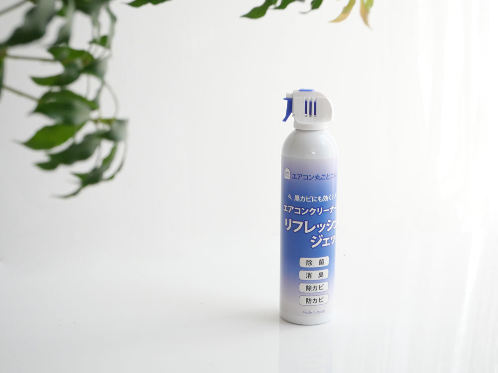 エアコンクリーナーリフレッシュジェット｜【公式】ひなたライフ