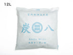 【出雲屋炭八】ずっと使える湿気取り 調湿木炭 炭八