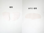 【2050 TWENTY FIFTY】プレミアムナノコラーゲンシート・ブースターセラムミスト