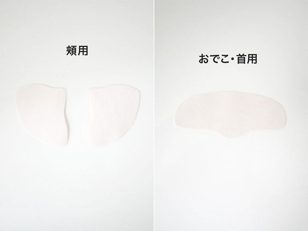【2050 TWENTY FIFTY】プレミアムナノコラーゲンシート・ブースターセラムミスト