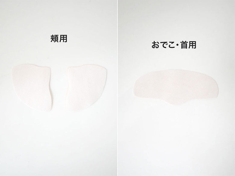 【2050 TWENTY FIFTY】プレミアムナノコラーゲンシート・ブースターセラムミスト