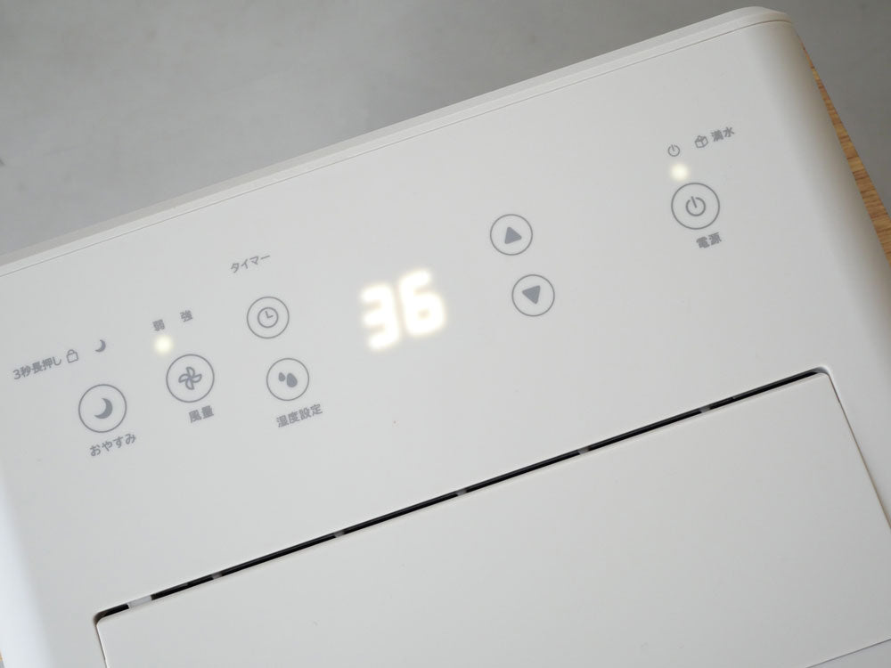 THREEUP/スリーアップ】コンプレッサー式除湿機 ウッドドライ 6L