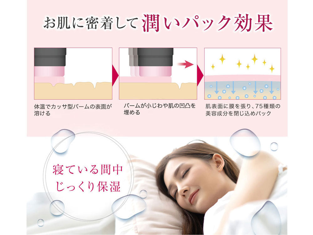 【サーメージ】トーンアップリフティンバーム