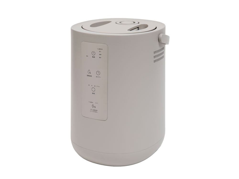 THREEUP/スリーアップ】お部屋になじむスチーム加湿器 スチームポット