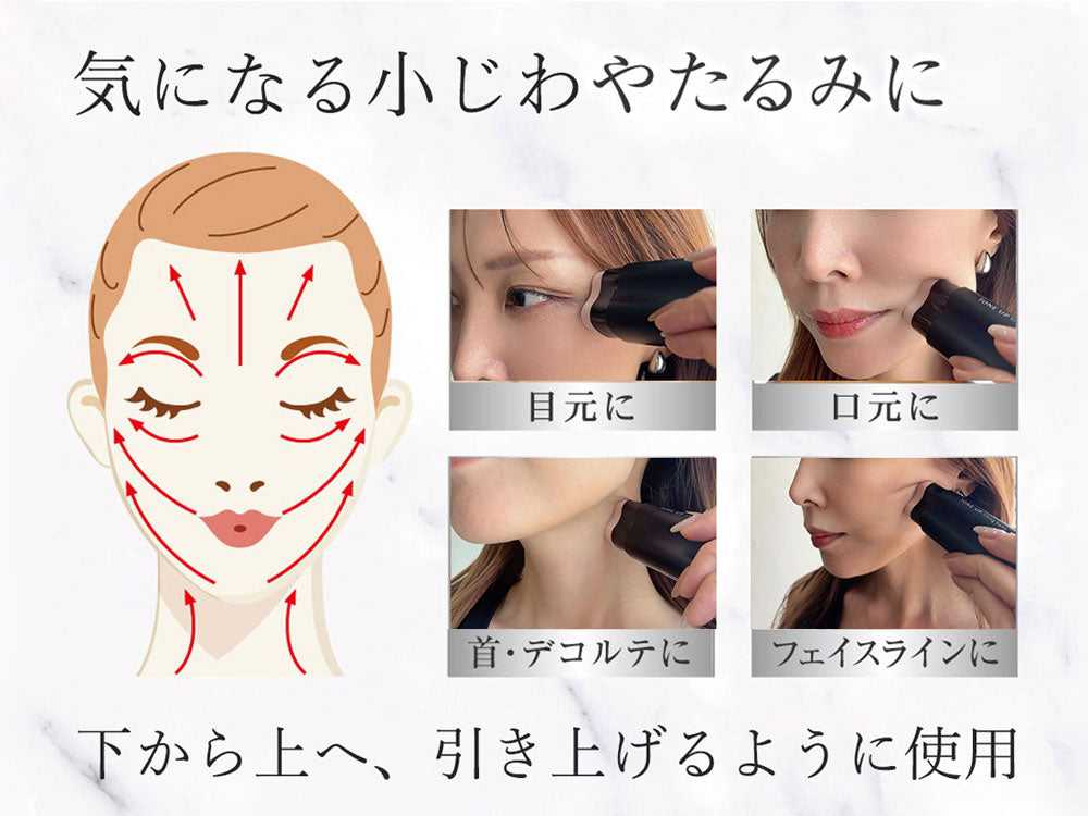 【サーメージ】トーンアップリフティンバーム